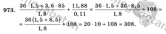 Математика, 6 класс, Виленкин, Жохов, 2004 - 2010, задание: 973