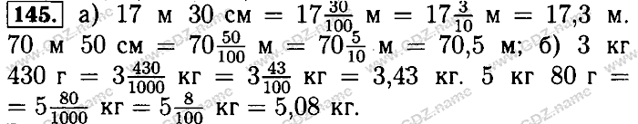 Математика, 6 класс, Бунимович, Кузнецова, Минаева, 2011-2013, Учебник Задание: 145