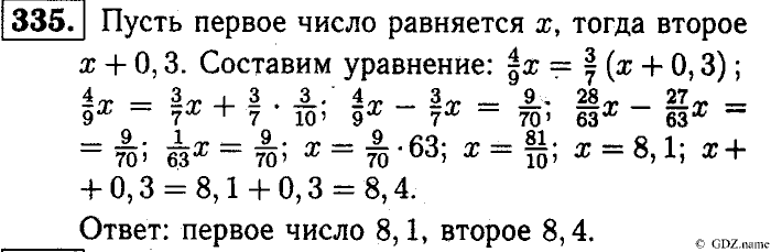 Математика, 6 класс, Чесноков, Нешков, 2014, Самостоятельные работы — Вариант 3 Задание: 335