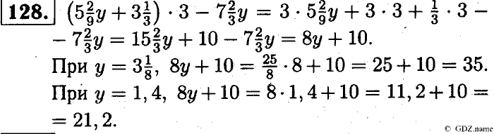 Математика, 6 класс, Чесноков, Нешков, 2014, Самостоятельные работы — Вариант 2 Задание: 128