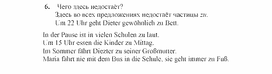 SCHRITTE 2, 6 класс, Бим И.Л, 2001, V. Freizeit ... Was gibt´s da alles! Задание: 6