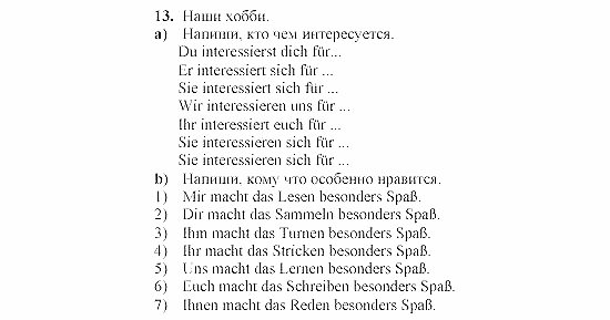 SCHRITTE 2, 6 класс, Бим И.Л, 2001, V. Freizeit ... Was gibt´s da alles! Задание: 13