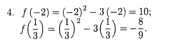 Дидактические материалы, 7 класс, Зив Б.Г., Гольдич В.А., 2010, 18. Прямоугольная система координат. Функции. Функция y=kx, вариант 1 Задание: 4