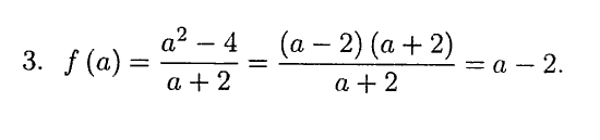 Дидактические материалы, 7 класс, Зив Б.Г., Гольдич В.А., 2010, Прямоугольная система координат. Функции. Функция y=kx, вариант 3, Задание: 3