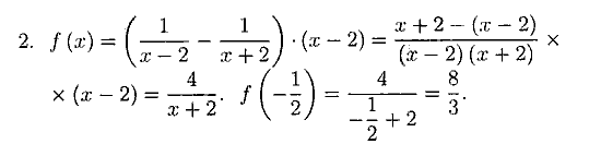 Дидактические материалы, 7 класс, Зив Б.Г., Гольдич В.А., 2010, Прямоугольная система координат. Функции. Функция y=kx, вариант 5, Задание: 2