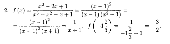 Дидактические материалы, 7 класс, Зив Б.Г., Гольдич В.А., 2010, Прямоугольная система координат. Функции. Функция y=kx, вариант 7, Задание: 2