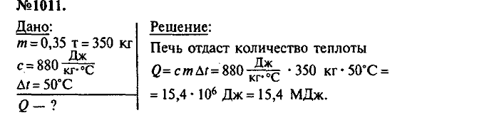 Сборник задач, 7 класс, Лукашик, Иванова, 2001-2011, задача: 1011