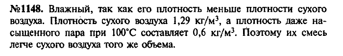 Сборник задач, 7 класс, Лукашик, Иванова, 2001-2011, задача: 1148