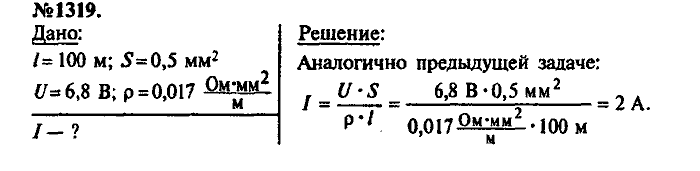Сборник задач, 7 класс, Лукашик, Иванова, 2001-2011, задача: 1319