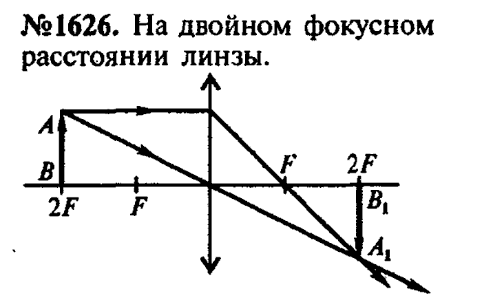 Сборник задач, 7 класс, Лукашик, Иванова, 2001-2011, задача: 1626