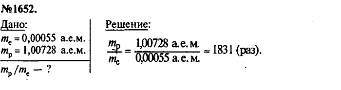 Сборник задач, 7 класс, Лукашик, Иванова, 2001-2011, задача: 1652