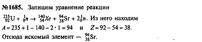 Сборник задач, 7 класс, Лукашик, Иванова, 2001-2011, задача: 1685