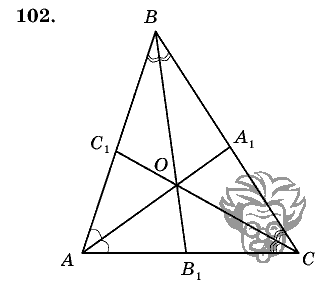 Геометрия, 7 класс, Л.С. Атанасян, 2009, задание: 102