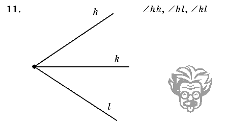 Геометрия, 7 класс, Л.С. Атанасян, 2009, задание: 11