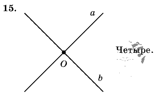 Геометрия, 7 класс, Л.С. Атанасян, 2009, задание: 15