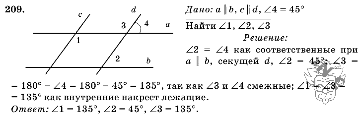 Геометрия, 7 класс, Л.С. Атанасян, 2009, задание: 209