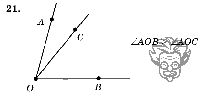 Геометрия, 7 класс, Л.С. Атанасян, 2009, задание: 21