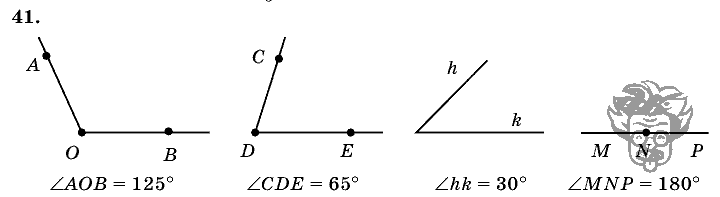 Геометрия, 7 класс, Л.С. Атанасян, 2009, задание: 41