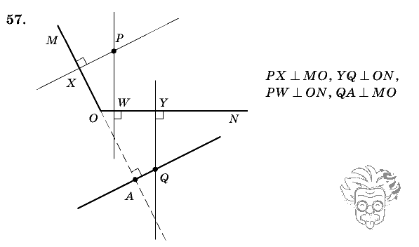 Геометрия, 7 класс, Л.С. Атанасян, 2009, задание: 57