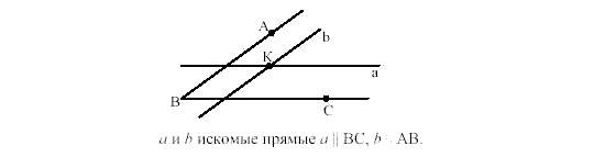 Дидактические материалы, 7 класс, Гусев, Медяник, 2001, C-5 Задание: 1