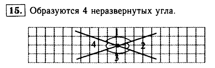 Геометрия, 7 класс, Атанасян, Бутузов, Кадомцев, 2003-2012, Геометрия 7 класс Атанасян Задание: 15