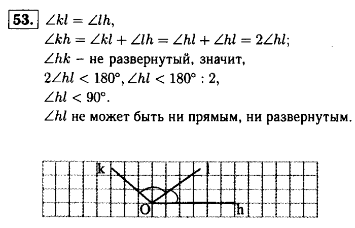 Геометрия, 7 класс, Атанасян, Бутузов, Кадомцев, 2003-2012, Геометрия 7 класс Атанасян Задание: 53