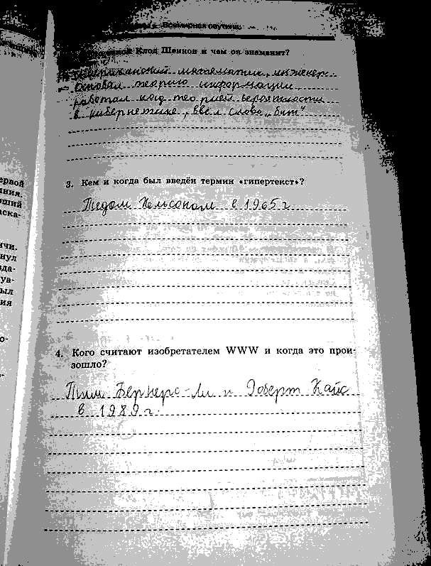 Рабочая тетрадь, 7 класс, Босова, 2016, задача: стр. 21