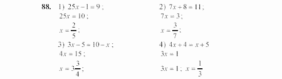 Алгебра, 7 класс, Ш.А. Алимов, 2002 - 2009, §7 Задание: 88