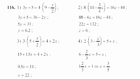 Алгебра, 7 класс, Ш.А. Алимов, 2002 - 2009, Упражнения Задание: 116