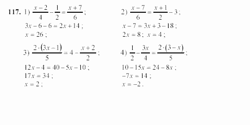 Алгебра, 7 класс, Ш.А. Алимов, 2002 - 2009, Упражнения Задание: 117