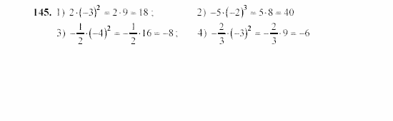 Алгебра, 7 класс, Ш.А. Алимов, 2002 - 2009, Глава 3, §9 Задание: 145