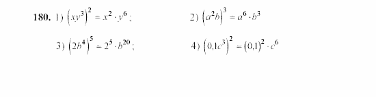 Алгебра, 7 класс, Ш.А. Алимов, 2002 - 2009, §10 Задание: 180