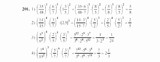 Алгебра, 7 класс, Ш.А. Алимов, 2002 - 2009, §10 Задание: 201