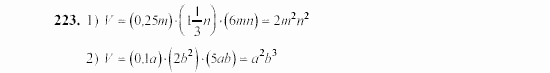 Алгебра, 7 класс, Ш.А. Алимов, 2002 - 2009, §12 Задание: 223