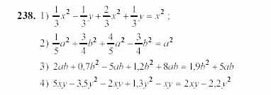 Алгебра, 7 класс, Ш.А. Алимов, 2002 - 2009, §14 Задание: 238