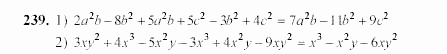 Алгебра, 7 класс, Ш.А. Алимов, 2002 - 2009, §14 Задание: 239