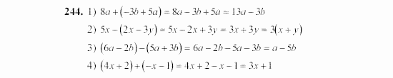 Алгебра, 7 класс, Ш.А. Алимов, 2002 - 2009, §15 Задание: 244
