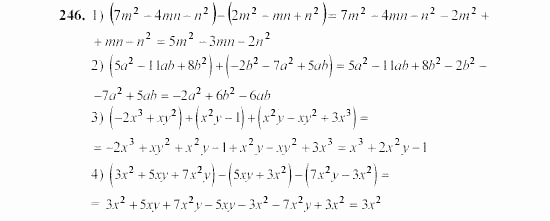 Алгебра, 7 класс, Ш.А. Алимов, 2002 - 2009, §15 Задание: 246
