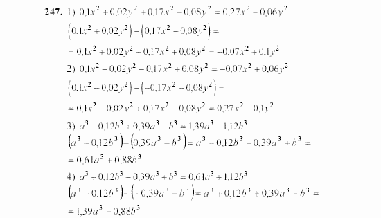 Алгебра, 7 класс, Ш.А. Алимов, 2002 - 2009, §15 Задание: 247