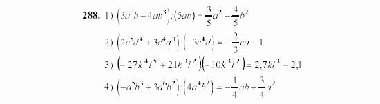 Алгебра, 7 класс, Ш.А. Алимов, 2002 - 2009, §18 Задание: 288