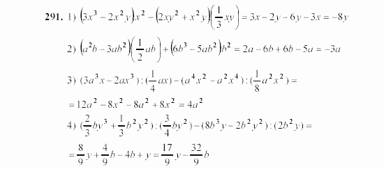 Алгебра, 7 класс, Ш.А. Алимов, 2002 - 2009, §18 Задание: 291