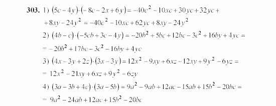 Алгебра, 7 класс, Ш.А. Алимов, 2002 - 2009, §19 Задание: 303