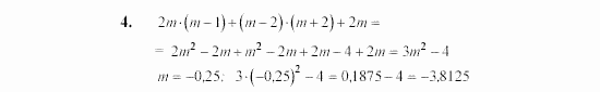 Алгебра, 7 класс, Ш.А. Алимов, 2002 - 2009, Проверь себя Задание: 4