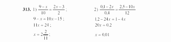 Алгебра, 7 класс, Ш.А. Алимов, 2002 - 2009, Проверь себя Задание: 313