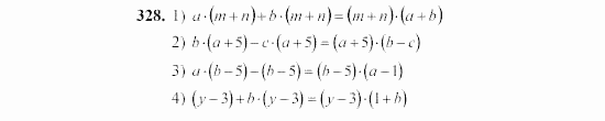 Алгебра, 7 класс, Ш.А. Алимов, 2002 - 2009, Глава 4, §19 Задание: 328