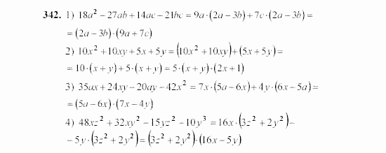 Алгебра, 7 класс, Ш.А. Алимов, 2002 - 2009, §20 Задание: 342
