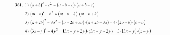 Алгебра, 7 класс, Ш.А. Алимов, 2002 - 2009, §21 Задание: 361