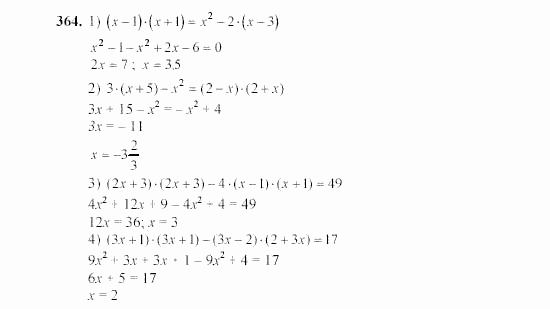 Алгебра, 7 класс, Ш.А. Алимов, 2002 - 2009, §21 Задание: 364
