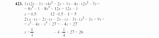 Алгебра, 7 класс, Ш.А. Алимов, 2002 - 2009, Проверь себя Задание: 423