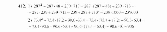 Алгебра, 7 класс, Ш.А. Алимов, 2002 - 2009, Упражнения Задание: 412
